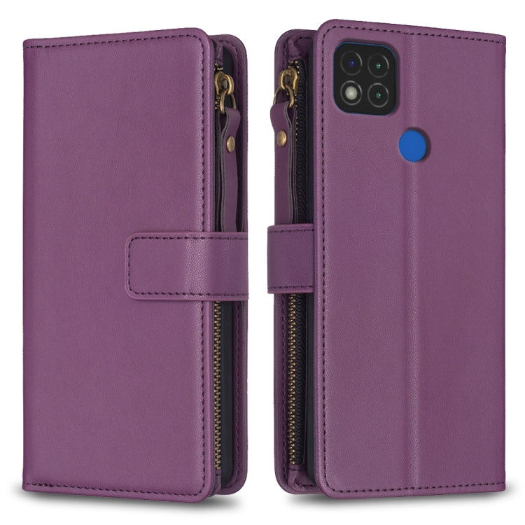 9 Card Slots Zipper Wallet Leather Flip Phone Case, For Xiaomi Poco X3, For Xiaomi Redmi 9A, For Xiaomi Redmi 9, For Xiaomi Redmi 9C