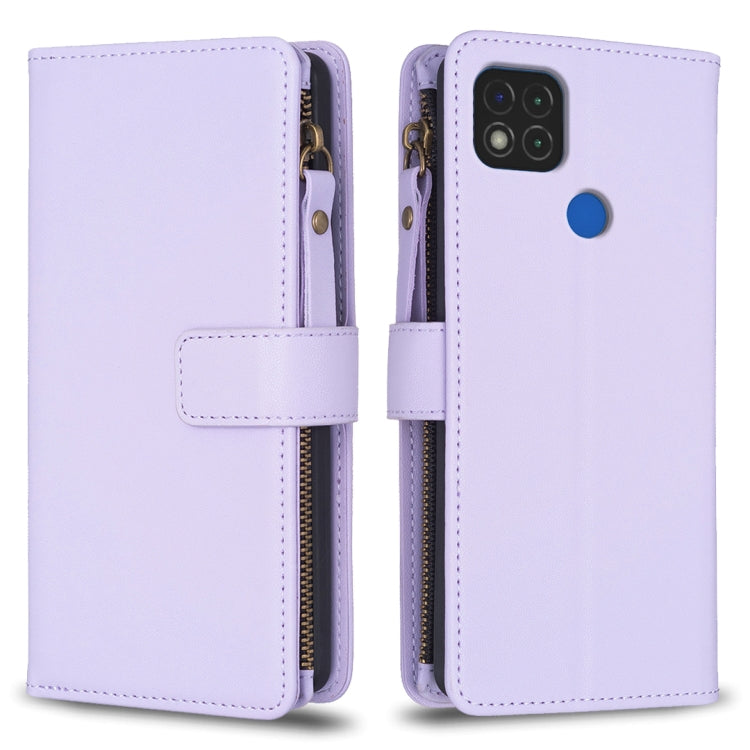 9 Card Slots Zipper Wallet Leather Flip Phone Case, For Xiaomi Poco X3, For Xiaomi Redmi 9A, For Xiaomi Redmi 9, For Xiaomi Redmi 9C