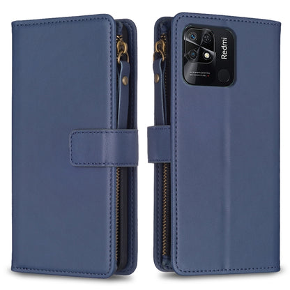 9 Card Slots Zipper Wallet Leather Flip Phone Case, For Xiaomi Redmi 10C, For Xiaomi 12 Pro, For Xiaomi 12, For Xiaomi Redmi Note 11 Pro