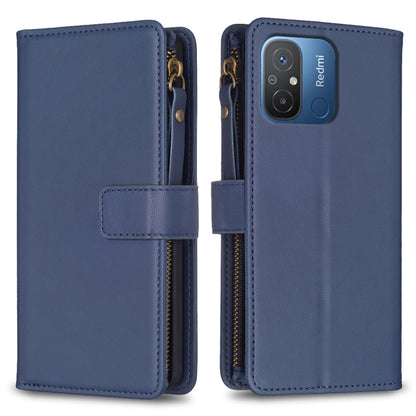 9 Card Slots Zipper Wallet Leather Flip Phone Case, For Xiaomi Redmi 12C, For Xiaomi 13 Lite, For Xiaomi Redmi K60 / K60 Pro, For Xiaomi 13 Pro