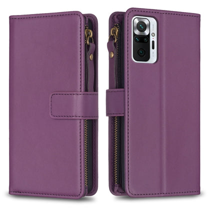 9 Card Slots Zipper Wallet Leather Flip Phone Case, For Xiaomi Redmi Note 10 Pro, For Xiaomi Redmi Note 10, For Xiaomi Redmi K40 / K40 Pro, For Xiaomi Poco M3