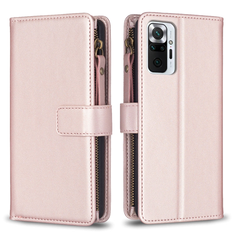 9 Card Slots Zipper Wallet Leather Flip Phone Case, For Xiaomi Redmi Note 10 Pro, For Xiaomi Redmi Note 10, For Xiaomi Redmi K40 / K40 Pro, For Xiaomi Poco M3