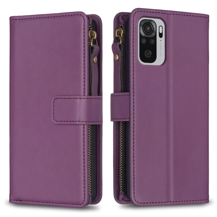 9 Card Slots Zipper Wallet Leather Flip Phone Case, For Xiaomi Redmi Note 10 Pro, For Xiaomi Redmi Note 10, For Xiaomi Redmi K40 / K40 Pro, For Xiaomi Poco M3