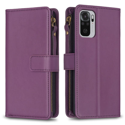 9 Card Slots Zipper Wallet Leather Flip Phone Case, For Xiaomi Redmi Note 10 Pro, For Xiaomi Redmi Note 10, For Xiaomi Redmi K40 / K40 Pro, For Xiaomi Poco M3