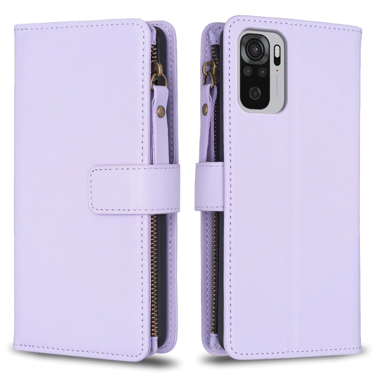 9 Card Slots Zipper Wallet Leather Flip Phone Case, For Xiaomi Redmi Note 10 Pro, For Xiaomi Redmi Note 10, For Xiaomi Redmi K40 / K40 Pro, For Xiaomi Poco M3