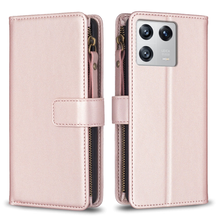 9 Card Slots Zipper Wallet Leather Flip Phone Case, For Xiaomi 13, For Xiaomi 12T / 12T Pro, For Xiaomi 12 Lite, For Xiaomi Redmi 10 5G
