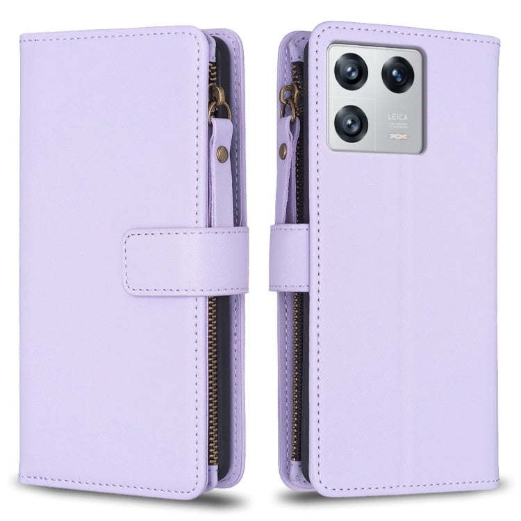 9 Card Slots Zipper Wallet Leather Flip Phone Case, For Xiaomi 13, For Xiaomi 12T / 12T Pro, For Xiaomi 12 Lite, For Xiaomi Redmi 10 5G