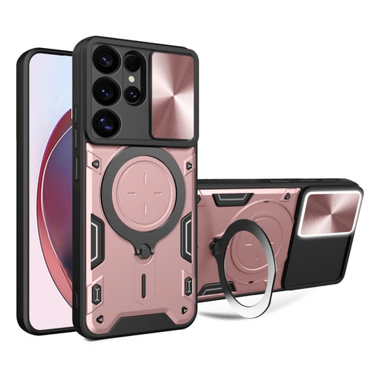 CD Texture Sliding Camshield Magnetic Holder Phone Case, For Samsung Galaxy S25 Ultra 5G