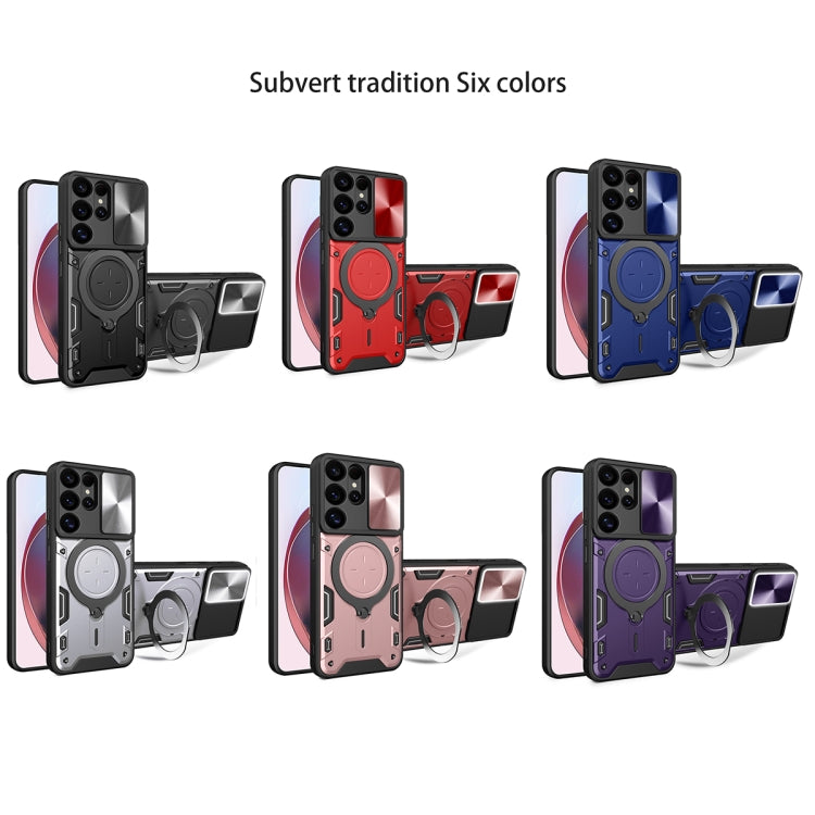 CD Texture Sliding Camshield Magnetic Holder Phone Case, For Samsung Galaxy S25 Ultra 5G