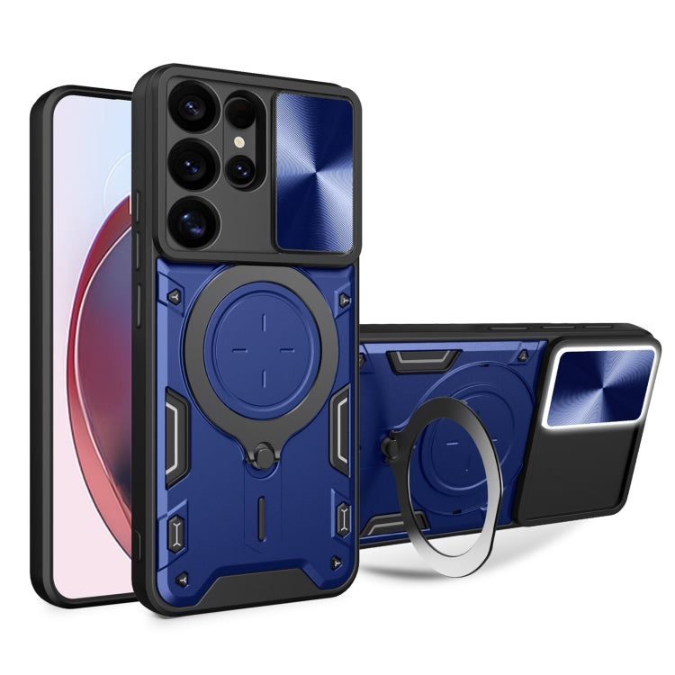 CD Texture Sliding Camshield Magnetic Holder Phone Case, For Samsung Galaxy S25 Ultra 5G