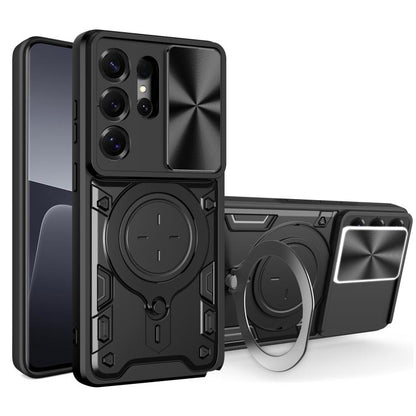 CD Texture Sliding Camshield Magnetic Holder Phone Case, For Samsung Galaxy S26 Ultra 5G, For Samsung Galaxy S25 Edge 5G, For Samsung Galaxy S25 5G, For Samsung Galaxy S25+ 5G