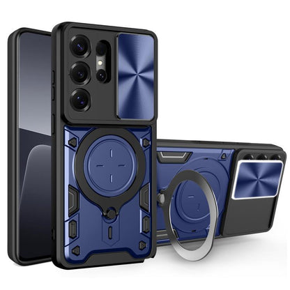 CD Texture Sliding Camshield Magnetic Holder Phone Case, For Samsung Galaxy S26 Ultra 5G, For Samsung Galaxy S25 Edge 5G, For Samsung Galaxy S25 5G, For Samsung Galaxy S25+ 5G