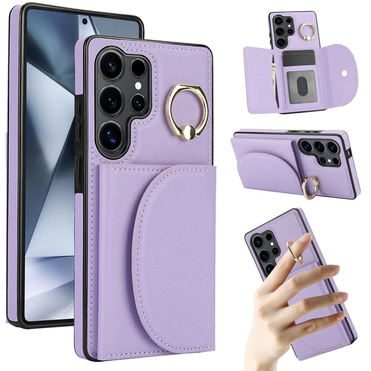 Ring Holder Card Bag Skin Feel Phone Case, For Samsung Galaxy S25 Edge 5G, For Samsung Galaxy S25 5G, For Samsung Galaxy S25+ 5G, For Samsung Galaxy S25 Ultra 5G